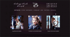 Desktop Screenshot of amishko.com
